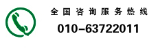 聯系我們